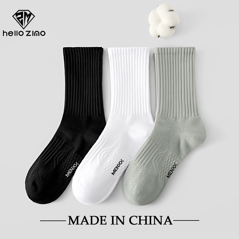 HELLO ZIMO抗菌防臭男士冬季薄款中筒袜纯棉透气学生篮球运动长袜,女士内衣/男士内衣/家居服,长筒袜,淘宝优惠券,粉丝福利购,淘宝优惠卷