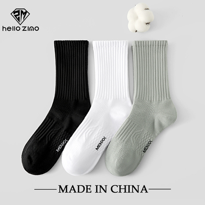 HELLO ZIMO抗菌防臭男士冬季薄款中筒袜纯棉透气学生篮球运动长袜