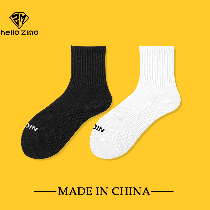 HELLO ZIMO袜子男士纯色运动中筒袜防臭吸汗薄冬季纯棉潮百搭短袜