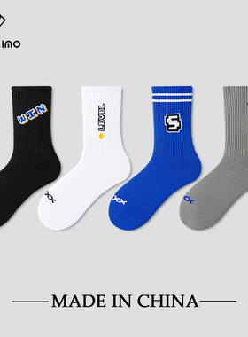 HELLO ZIMO袜子男士薄冬季款纯棉防臭ins潮流街头嘻哈运动长袜男