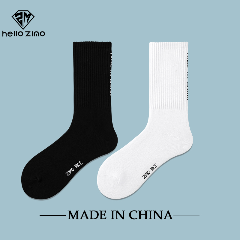 HELLO ZOMO袜子男长筒袜高帮黑白袜字母个性潮流纯棉薄冬季男士袜