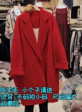红色双面呢羊绒大衣女中长款2023秋冬新款韩版宽松小个子毛呢外套