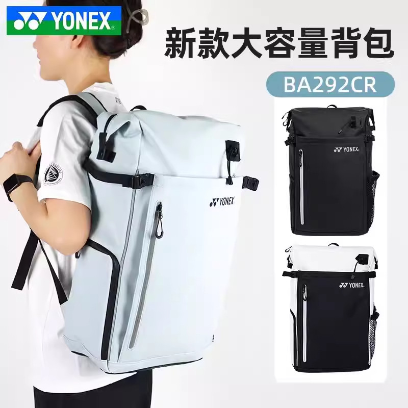 YONEX尤尼克斯新款双肩包羽毛球包包yy运动经典背包男女独立鞋仓