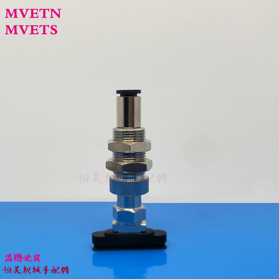 米思米真空吸盘MVETN6-10/6-20/6-30MVETS8-20/8-30 标准件/零部件/工业耗材 真空吸盘 原图主图