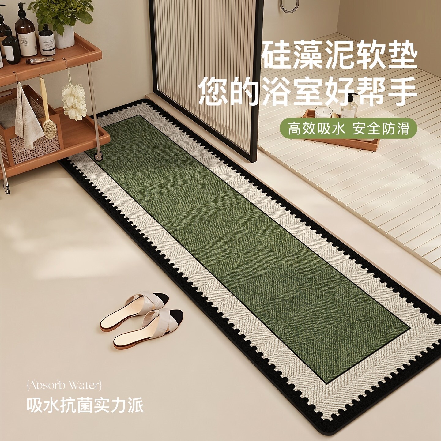 厨房地毯浴室地垫硅藻泥防滑吸水防油可擦免洗家用耐脏进门口脚垫