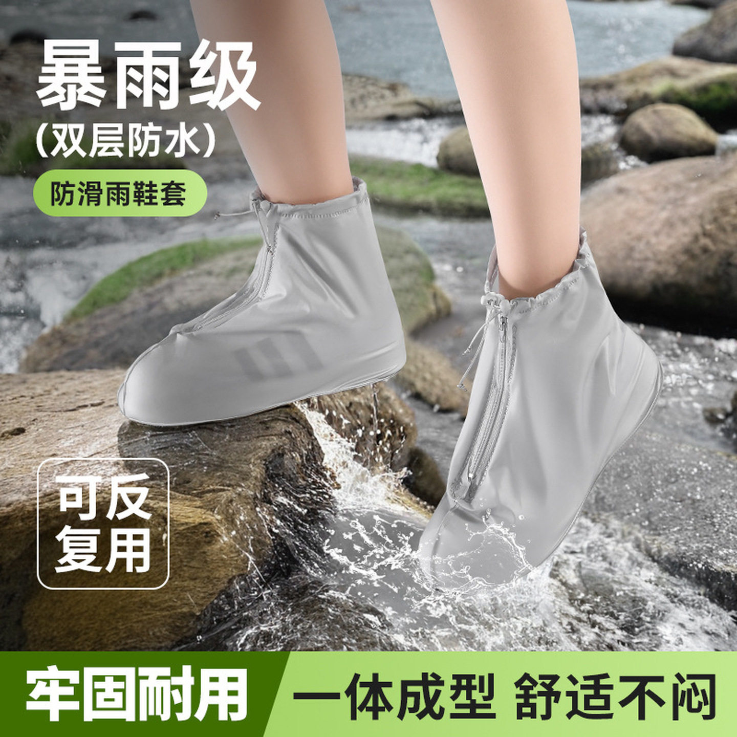 暴雨级防滑防水鞋套加厚耐磨女款下雨天外穿便携硅胶赶海雨靴水鞋