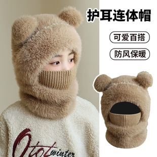 女童帽子围脖一体儿童帽秋冬毛绒帽子围巾套装保暖防风护耳套头帽