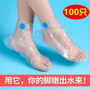 保鲜膜脚套一次性防干裂足膜手膜塑料防水鞋套足疗泡脚袋护理手套