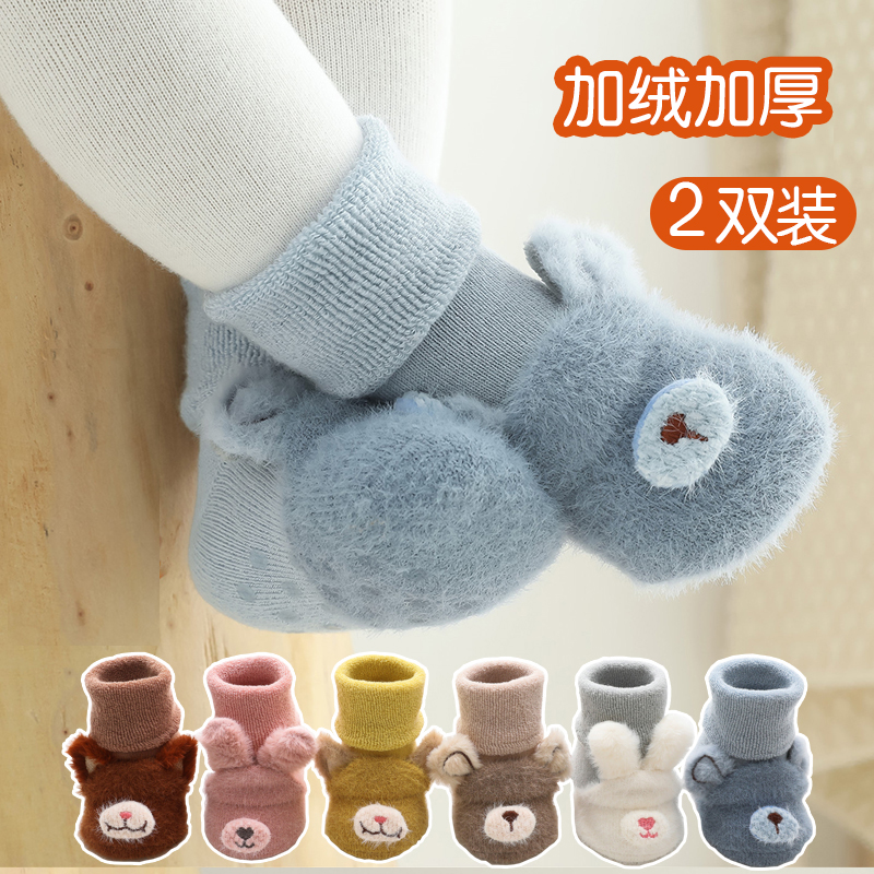 女童加绒加厚袜子婴儿秋冬季毛圈宝宝地板袜室内卡通防滑学步袜