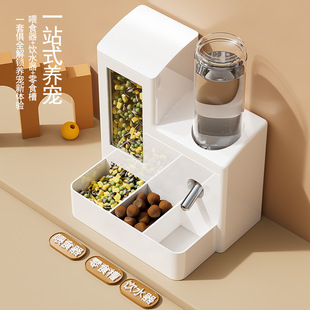 仓鼠自动喂食器金丝熊水壶食盆二合一喂食碗造景生活宠物用品大全