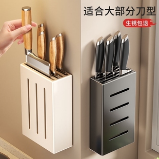 刀架上墙免打孔厨房菜刀置物架2025新款壁挂式刀具小型悬挂收纳架