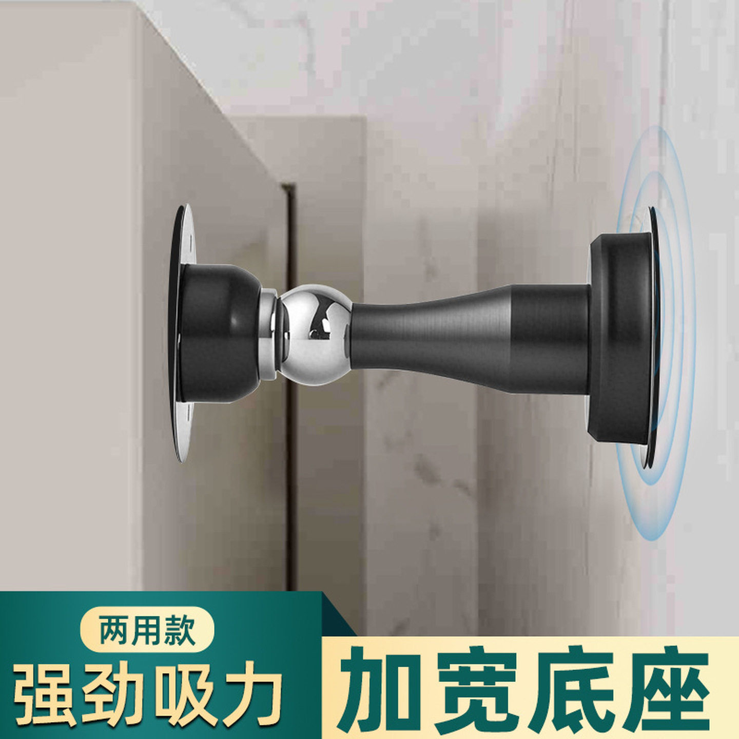 防撞门挡门吸免打孔门阻器地吸卫生间门碰强磁吸门顶门后防撞固定
