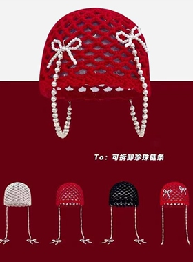 红色针织帽韩系蝴蝶结复古镂空珍珠流苏套头帽旅游百搭休闲帽子
