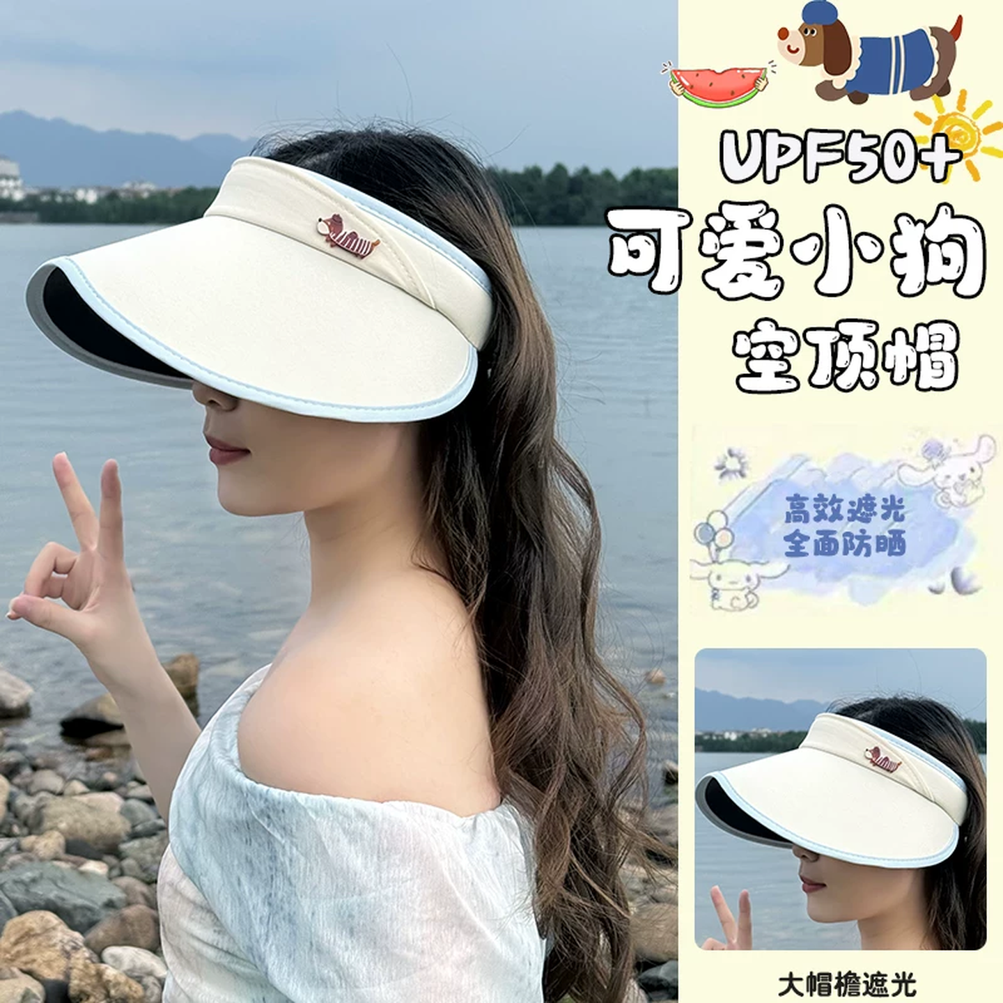 空顶夏季帽子防晒帽大帽檐遮脸遮阳帽子太阳帽防紫外线运动黑胶帽