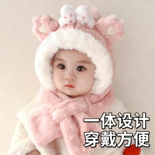 帽子围巾一体可爱儿童宝宝帽冬季毛线帽男童女童保暖加厚防风护耳