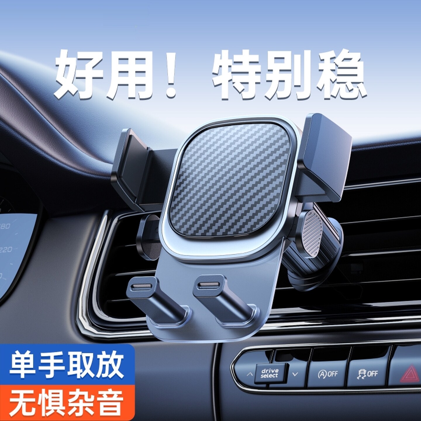 车载手机支架空调出风口适用于华为导航支架空调出风口车载支架
