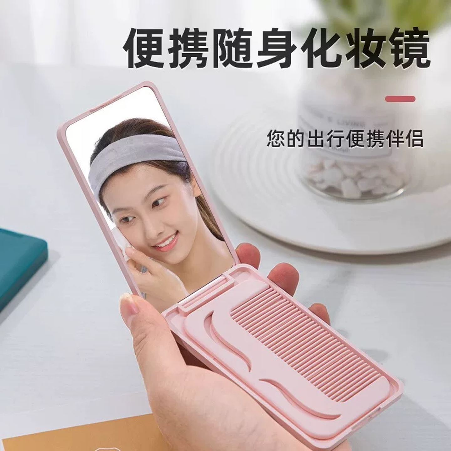 随身梳子镜子二合一化妆镜梳便携手持折叠镜带梳子一体补妆迷你梳