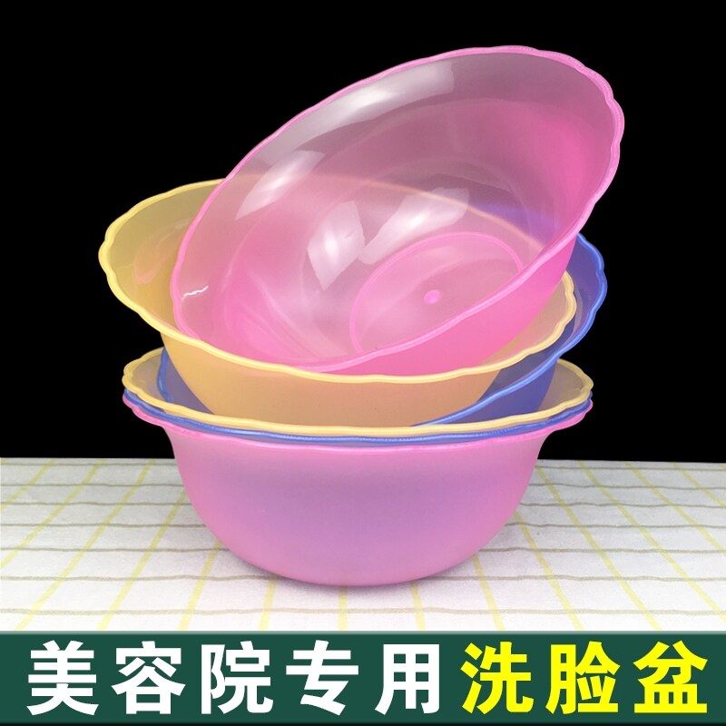 美容院专用洗脸盆染发专用盆美容师专用工具家用美容清洁工具包邮