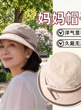 轻薄速干遮阳防晒帽休闲渔夫帽凉帽早春出游遮脸太阳帽女复古盆帽