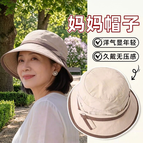 轻薄速干遮阳防晒帽休闲渔夫帽凉帽早春出游遮脸太阳帽女复古盆帽