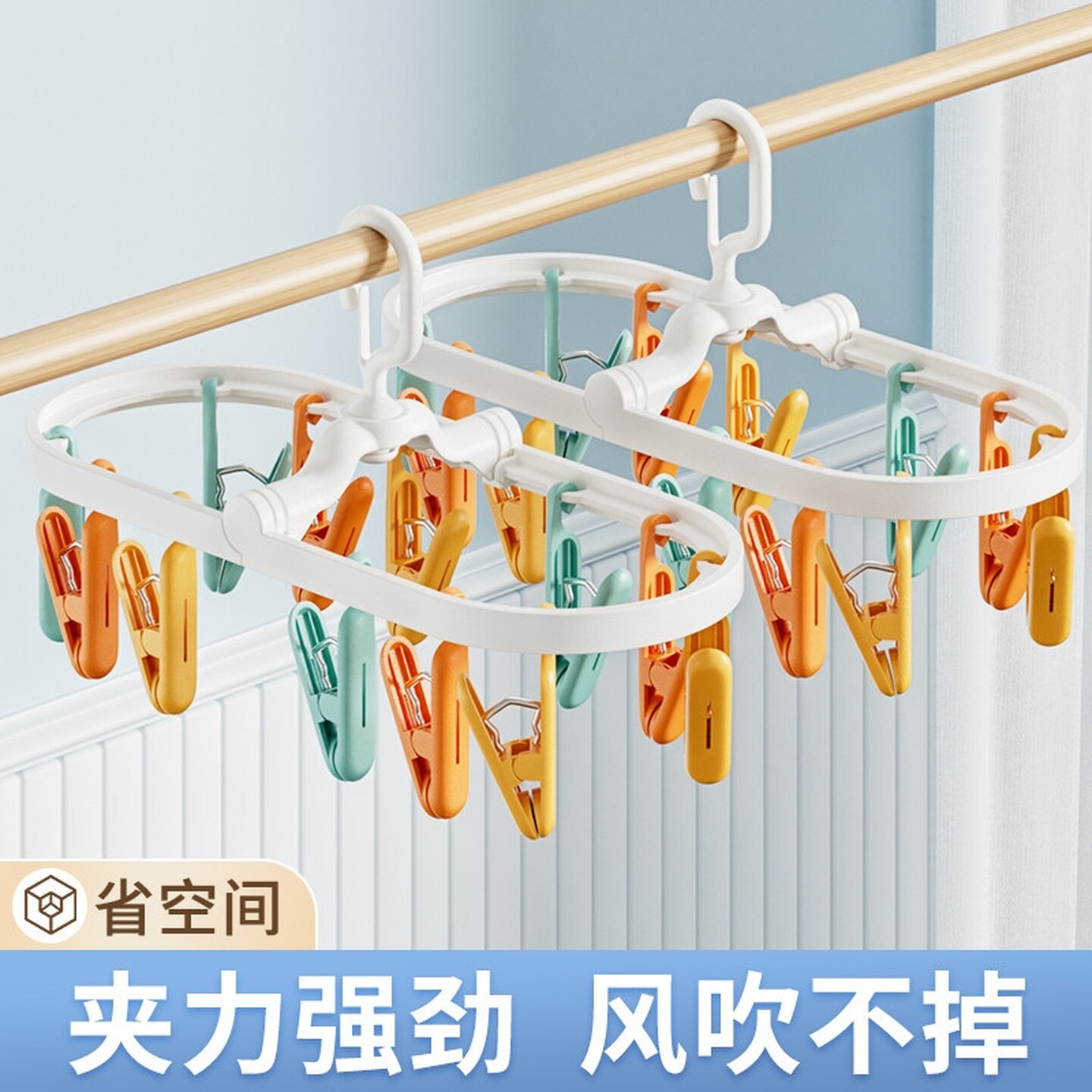 旋转衣架晾衣夹袜子晾晒架家用婴儿折叠晒袜子神器晾衣架内衣裤夹