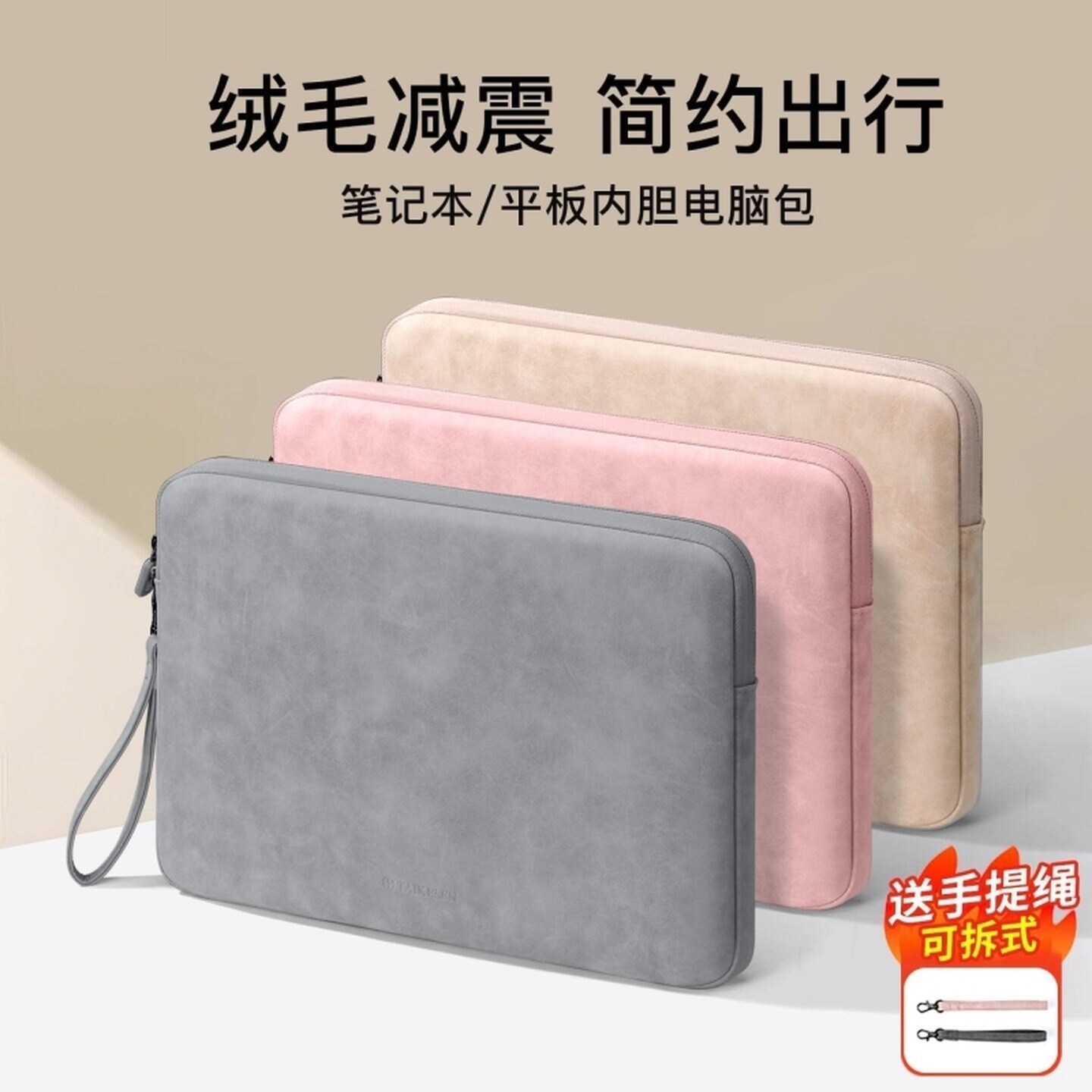 电脑包防摔防震笔记本内胆包适用苹果华为matebook14寸手提保护套