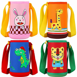 杯套儿童保温杯通用吸管杯水杯壶袋子带背带斜挎挂绳手提可背保护