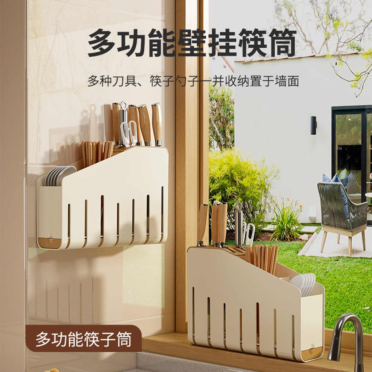 厨房沥水筷子笼收纳盒壁挂台面两用多功能厨房餐具刀叉勺收纳筷筒