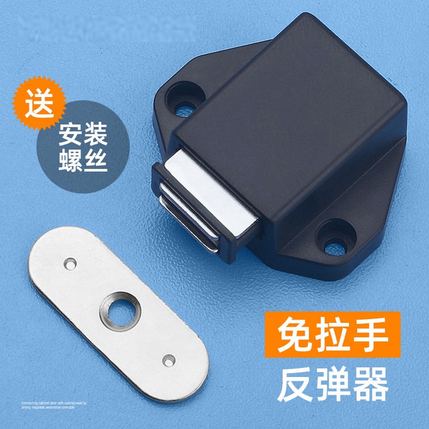 短臂反弹器免装拉手超短柜门回弹器橱柜抽屉自动开合按弹器弹门器图片