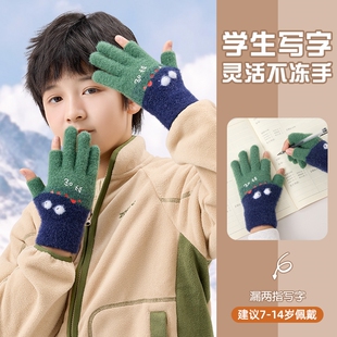 学生手套男孩可爱卡通儿童毛线五指针织保暖防寒骑行保暖大童手套
