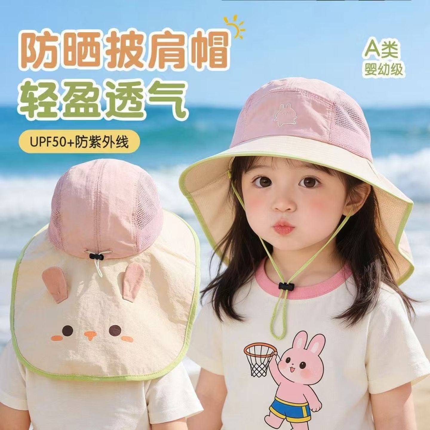儿童海边防晒帽遮阳帽子夏季薄款防晒大帽檐披肩帽透气网眼渔夫帽