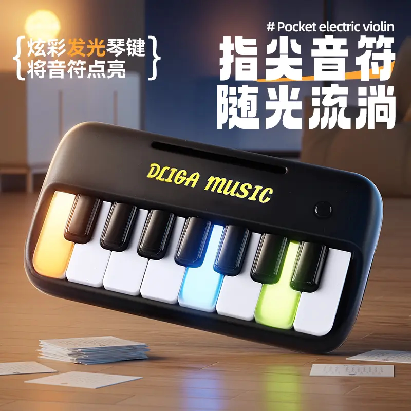 发光口袋音乐电子琴玩具初学者