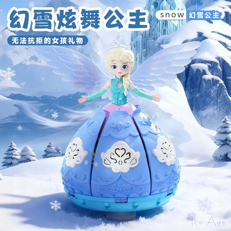 冰雪公主电动唱跳万向旋转玩具