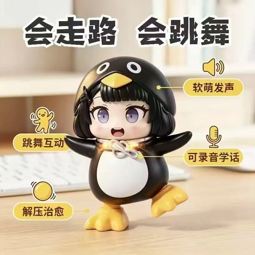 会走会跳学说话解压企鹅摆件