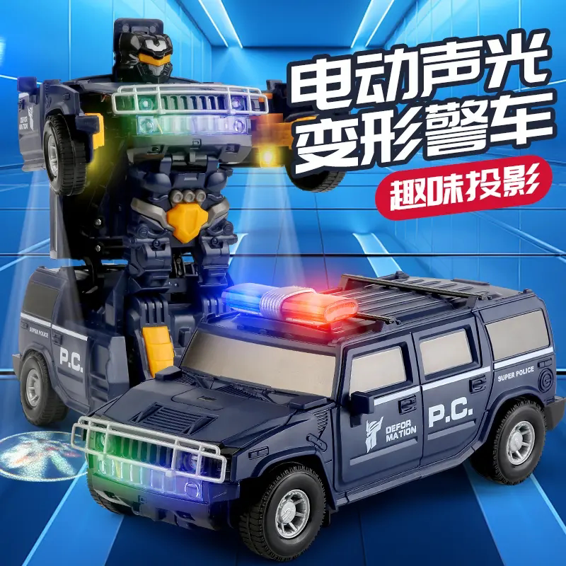 电动变形机器人万向警车声光玩具