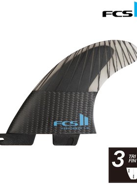 FCS2 PC PERFORMER CARBON TRI 冲浪鳍 MurasakiSports FPER-CC04