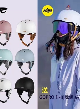 REV锐伍 滑雪头盔 MIPS 碳纤安全防撞雪盔男女成人单双板保暖头盔