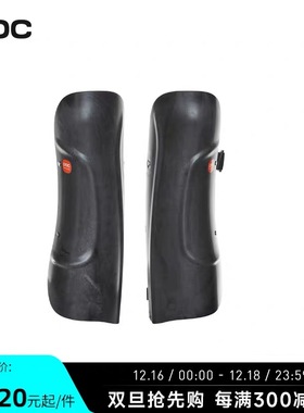 瑞典POC碳纤维专业竞技比赛回转护腿20172护臂20162男女滑雪护具