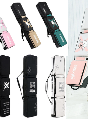 XXX单板包滑雪板包双板滑雪包大容量单板滑雪包可托运