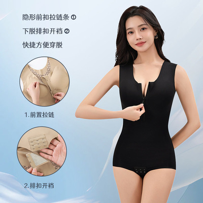 新款直播爆款拉链连体强效双层收