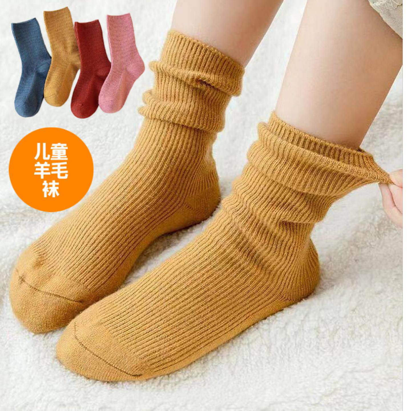 羊毛袜子儿童中筒袜春秋季男童女童宝宝宽松口纯色长筒高腰袜秋冬