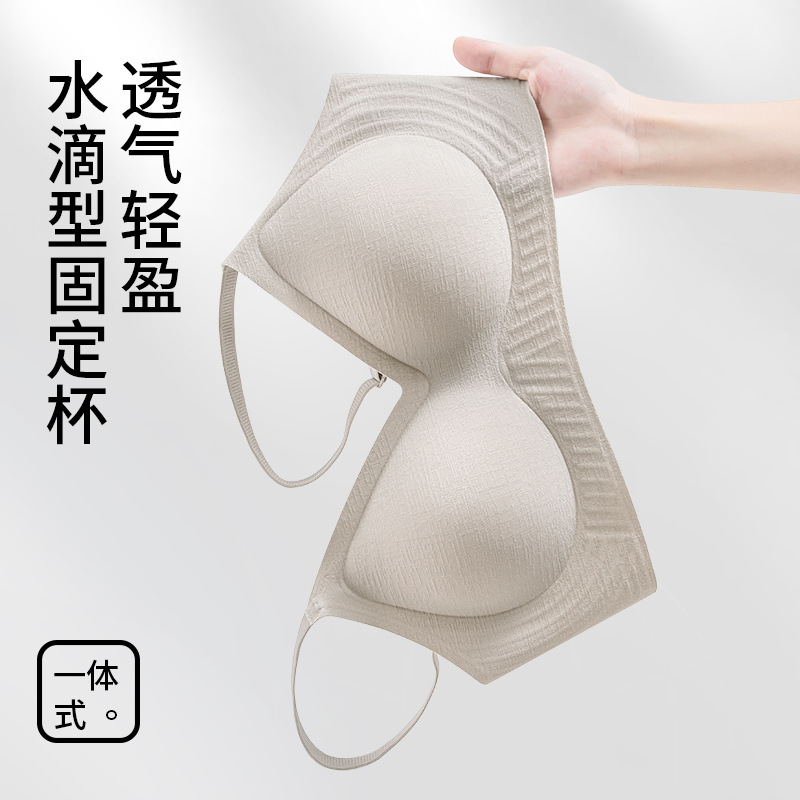 无痕内衣女手掌固定杯小胸聚拢显