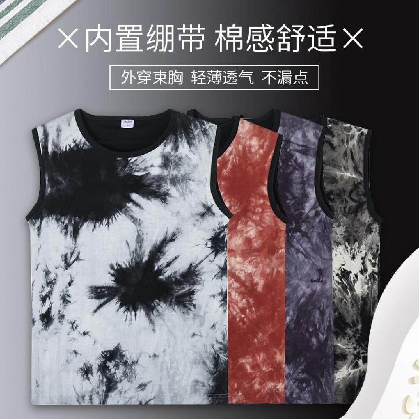 背心外穿宽肩束胸大胸显小