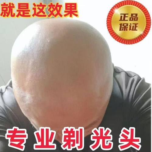 德国进口光头神器剃光头专用自刮剃须刀男士电动剃头刀10W大功率
