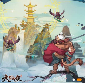 首冲折扣号礼包码/道馆召唤师/大仙侠中职篮暗影部落不思仪地下城