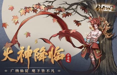 首冲折扣号礼包码/剑镇三界/剑开仙门1折/塔防西游记/萌宠梦幻岛