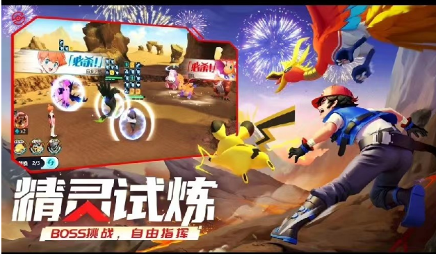 首冲折扣号礼包码/口袋联盟/口袋重置/口袋剑盾/皮卡丘超梦开局号