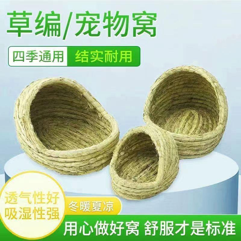 窝鸽子窝鸟窝繁殖下蛋芦丁鸡配件草窝鸟窝鸡拖鞋保暖鹌鹑手工编织