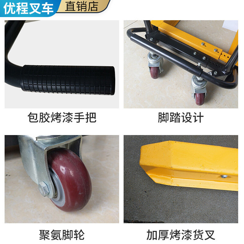 塑料筐周转箱搬运l车脚踏手动叉车搬运工具车专用台车胶箱升降推