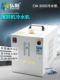 激光切割机冷水 冷却水循环机 CW3000制冷机雕刻机主轴降温水箱